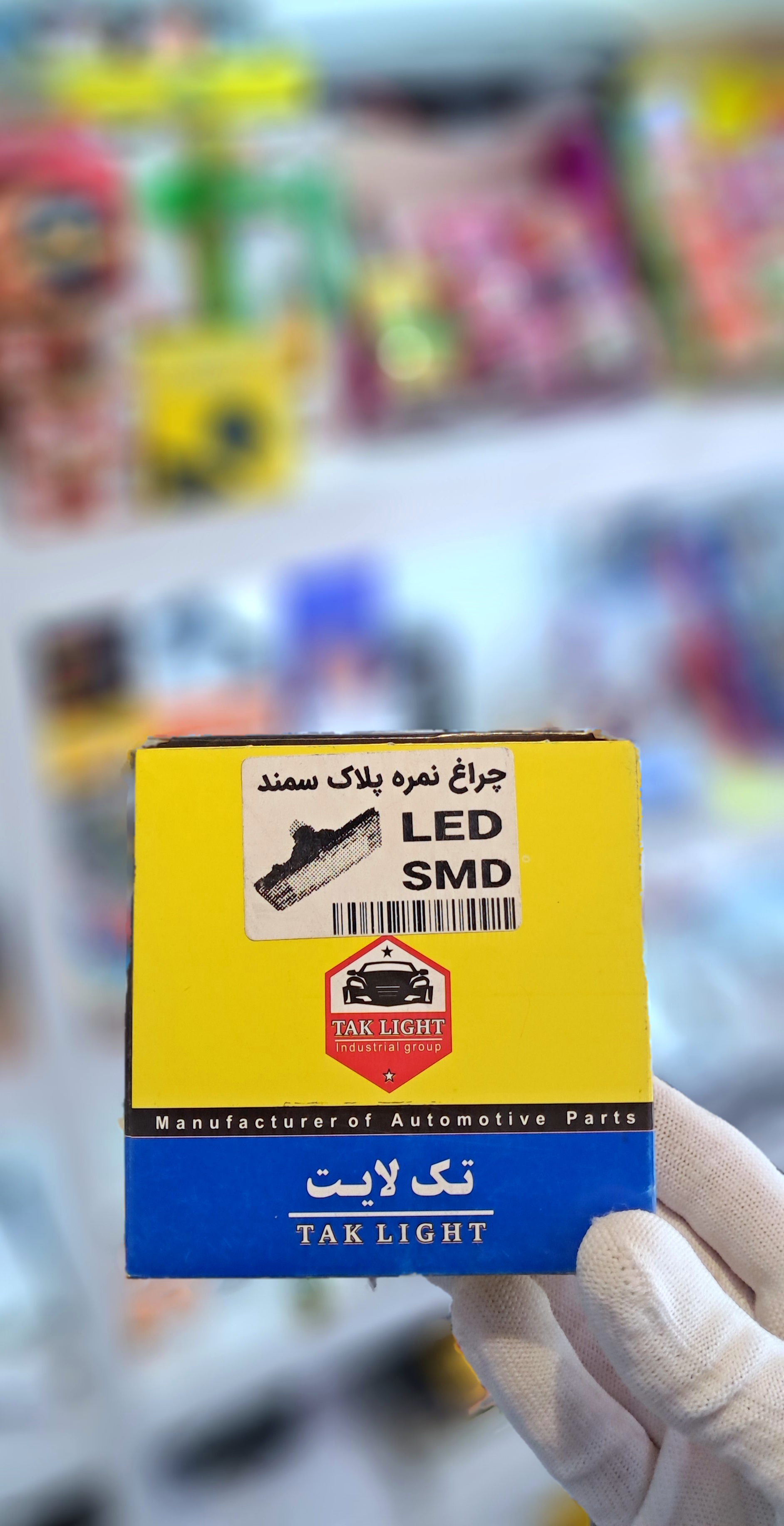 چراغ نمره پلاک سمندLED  اس ام دی بسته دو عددی