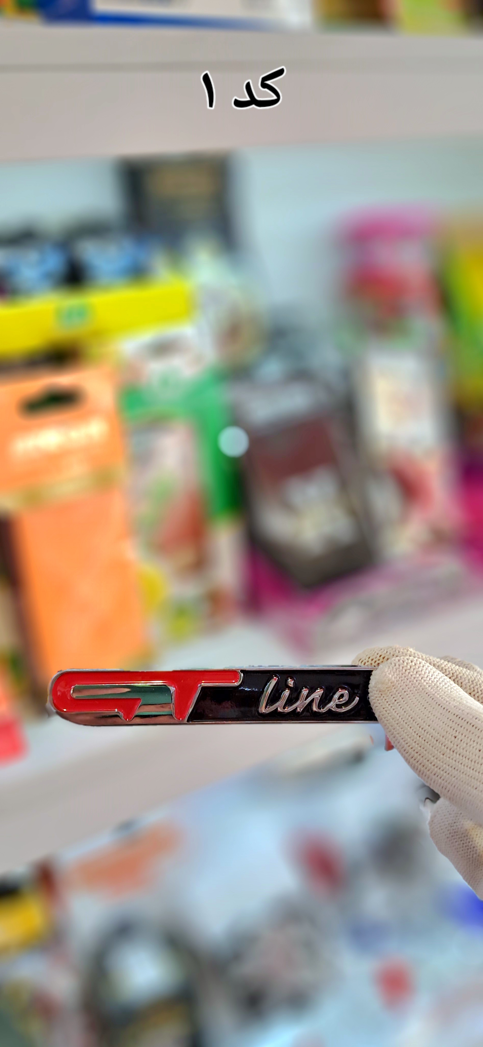 آرم فلزی جی تی لاین GT line