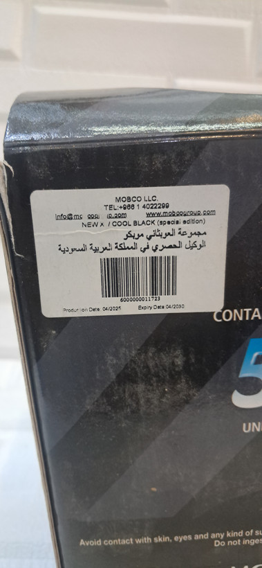 خوشبو کننده کارتی ایکس LD اورجینال اسپانیا