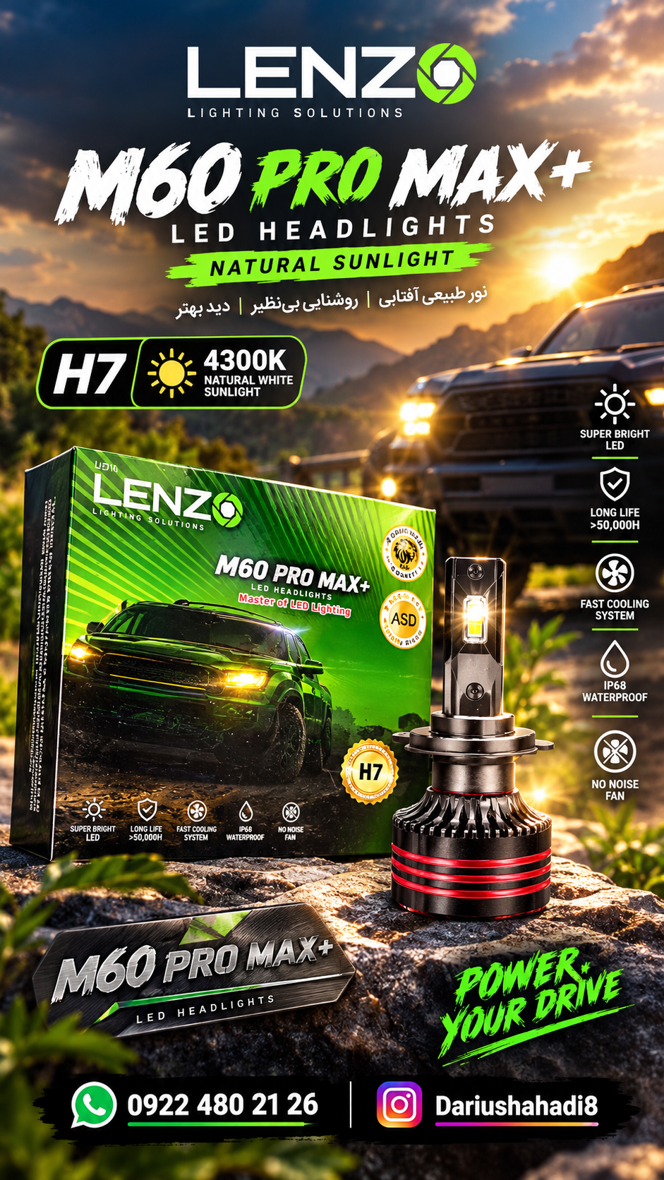 هدلایت افتابی m60 pro max 4300k لنزو پایه H7