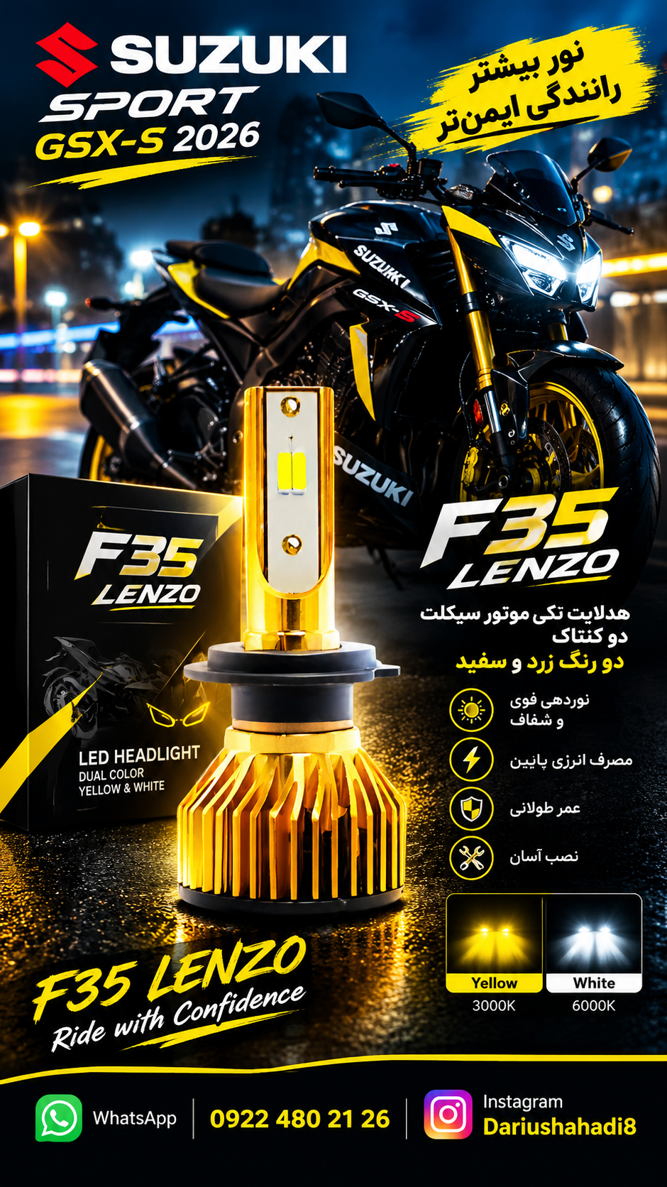 هدلایت موتور سیکلت دو رنگ CSP  دو کنتاک تکی برند لنزو